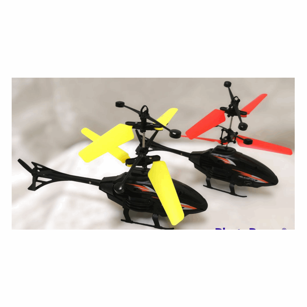 طيارات طياره هيليكوبتر بريموت