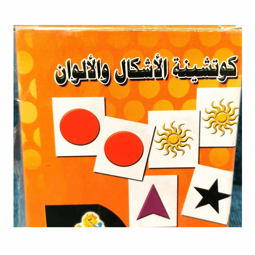 تنميه مهارات كوتشينه الشكل والالوان