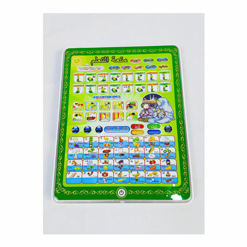 تنميه مهارات لاب توب متعه التعلم مضيى