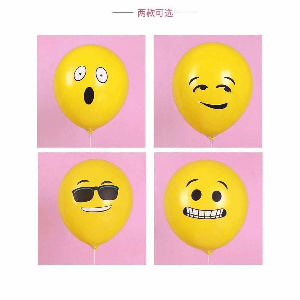 بالون بالون سمايل 100 بالون