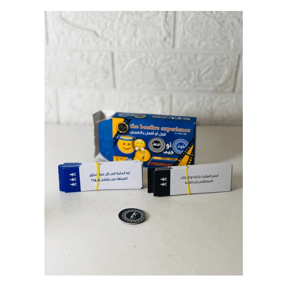 تنميه مهارات قول اعمل