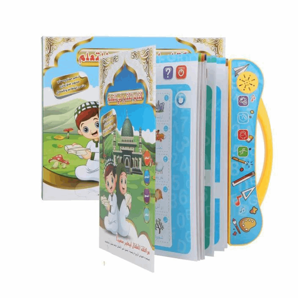 تنميه مهارات كتاب الكترونى1/4 فى علبه خضرا