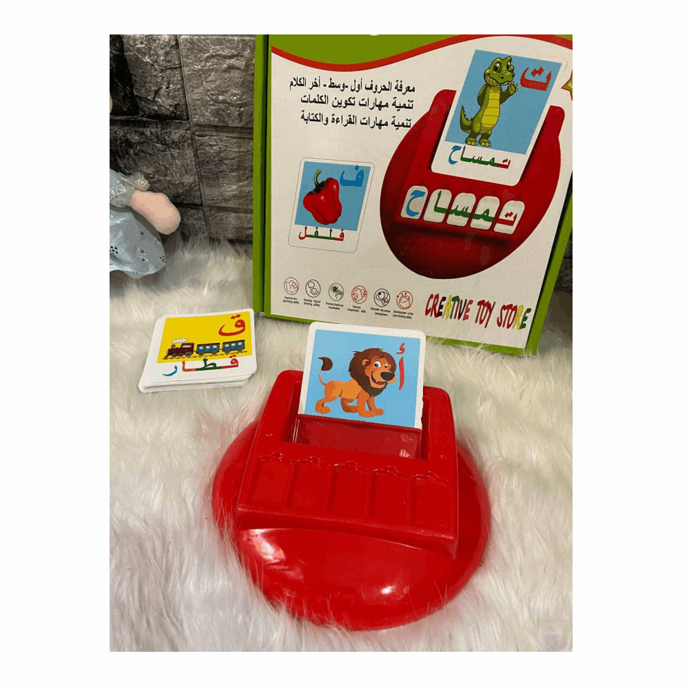 تنميه مهارات كلماتى الاولى عربى