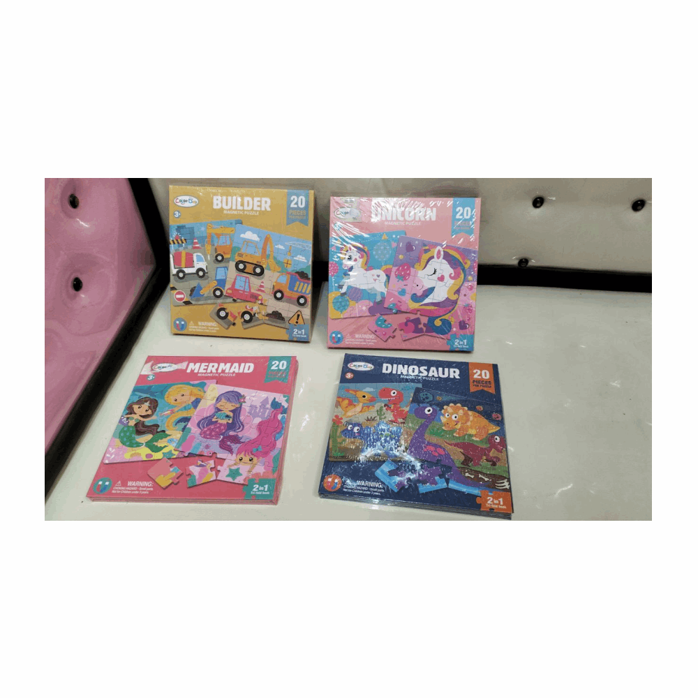 تنميه مهارات كتاب بازل مغناطيس