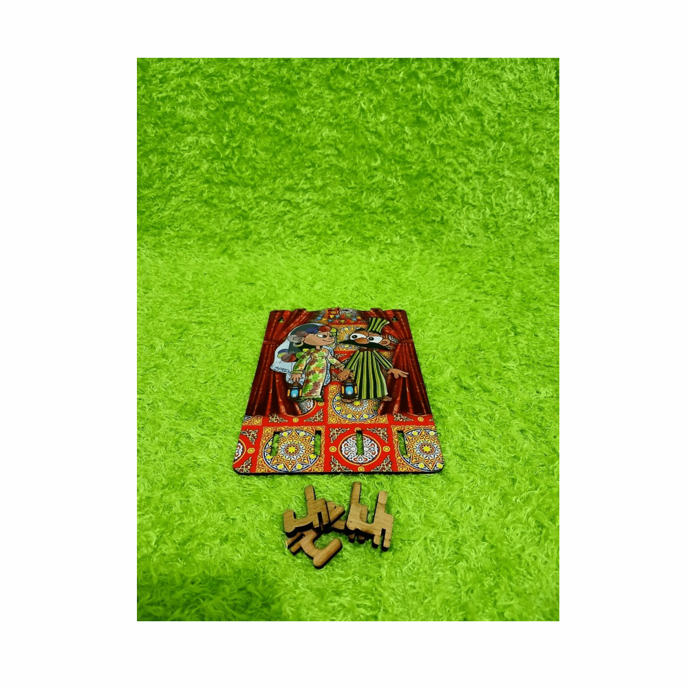 مستلزمات رمضان عليقه مفاتيح