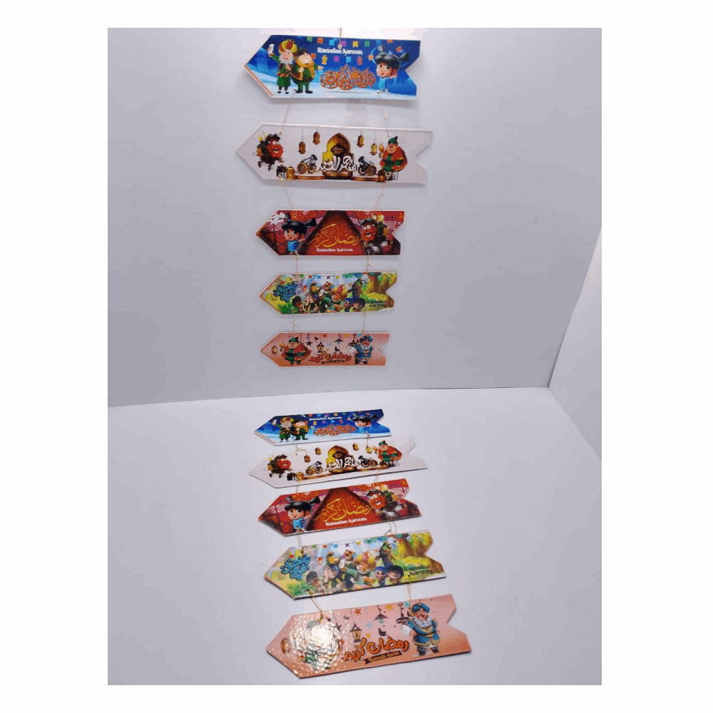 مستلزمات رمضان دلايه سهم