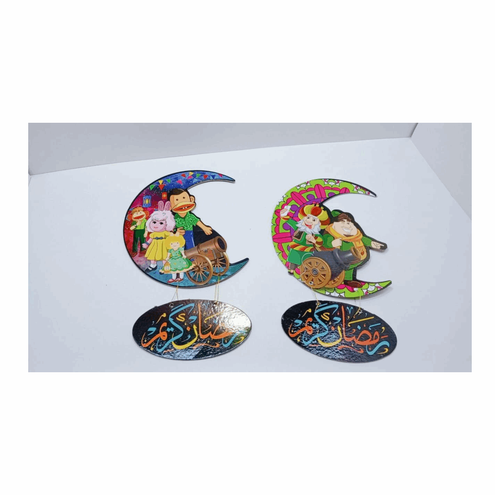 مستلزمات رمضان هلال كبير وش ضهر