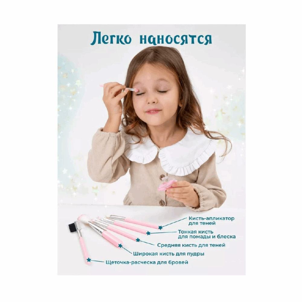 مكياج مكياح يونى كورن كود 621