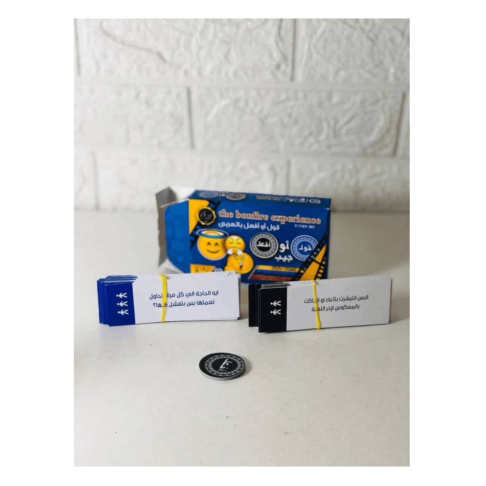 تنميه مهارات قول واعمل صغيره