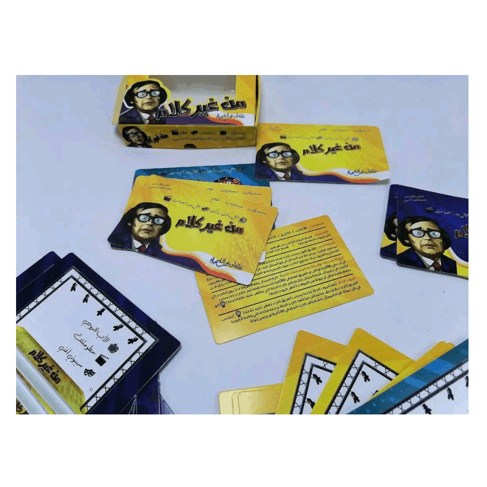 تنميه مهارات من غير كلام