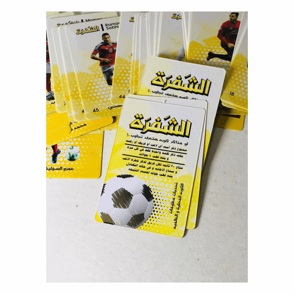 تنميه مهارات شفره