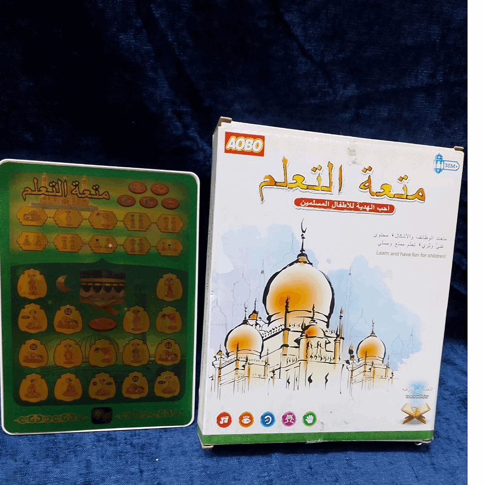 تنميه مهارات اى باد متعه التعلم لون ذهبى