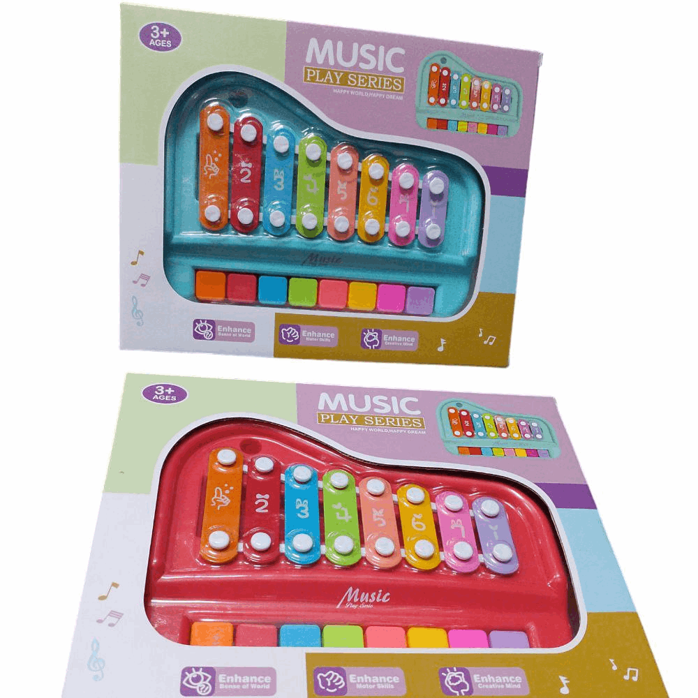 تنميه مهارات اكسليفون بيانو كود 443