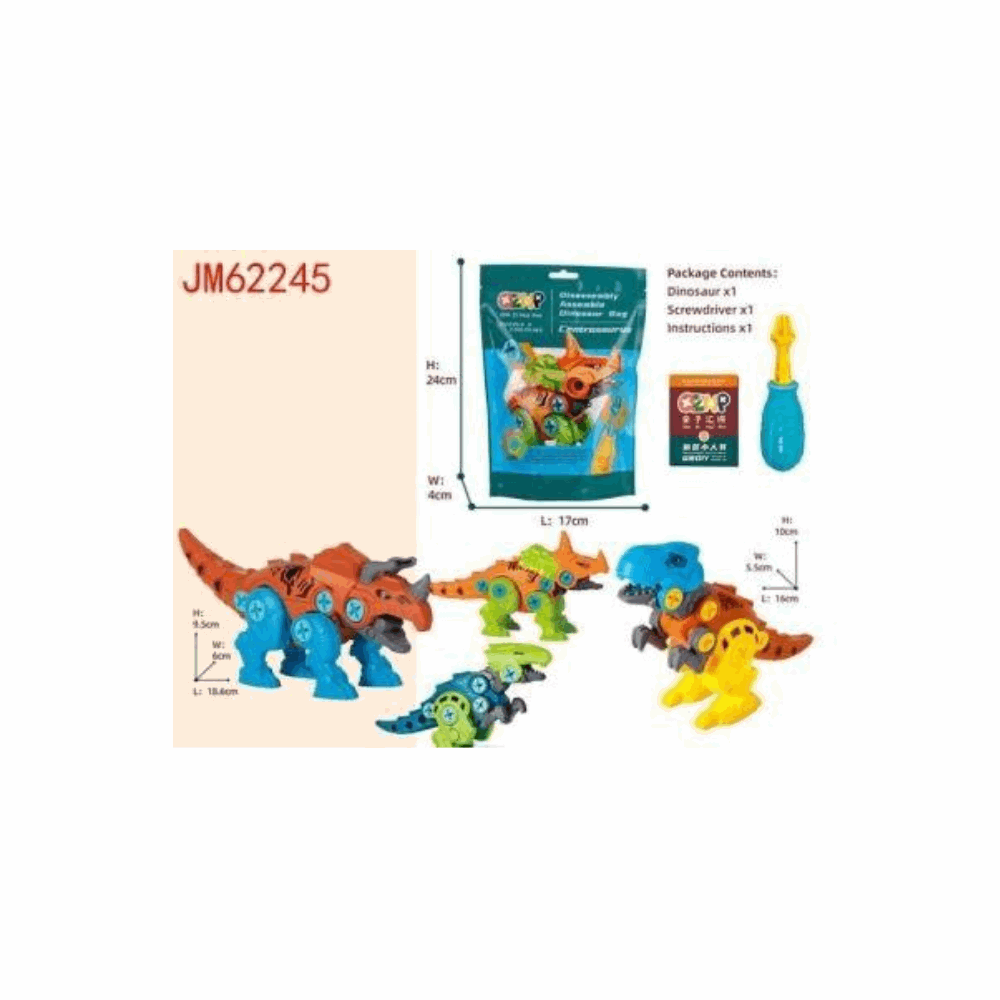 تنميه مهارات ليجو ديناصور فك وتركيب فى كيس عدد القطع فى الكرتونة 100