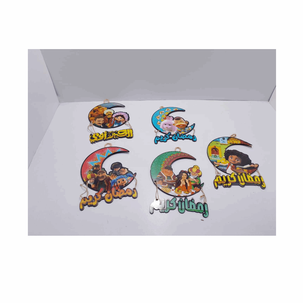 مستلزمات رمضان دليه هلال صغير علي كارت