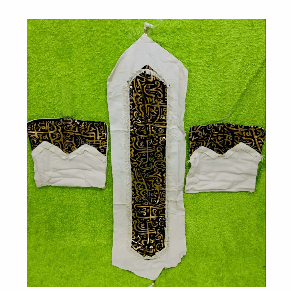 مستلزمات رمضان مفرش دك خط عربي متر