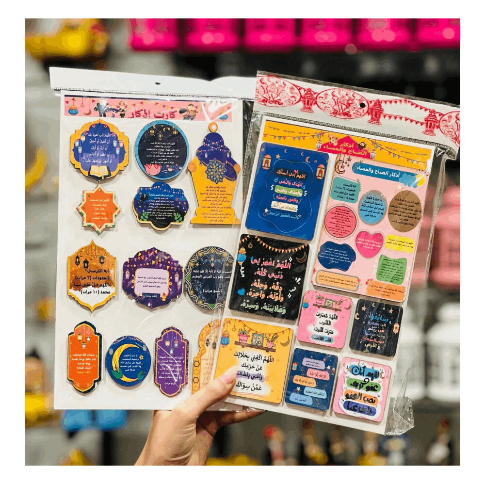 تنميه مهارات مغناطيس على كارت