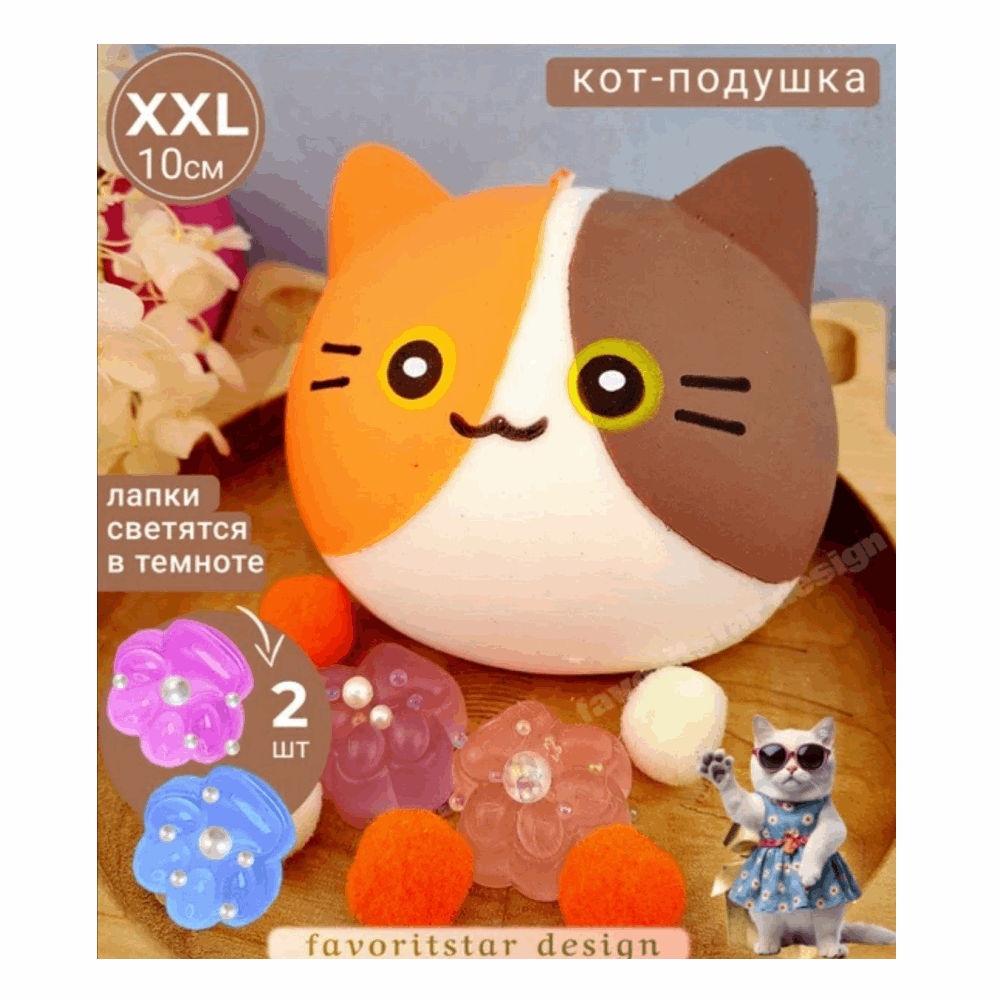 سلايم سكوتش وش قطه كود736-3