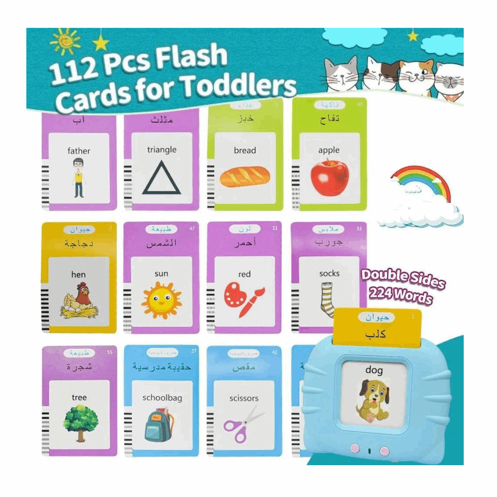 تنميه مهارات قارئ كروت عربى انجليزى 224كارت لون ازرق