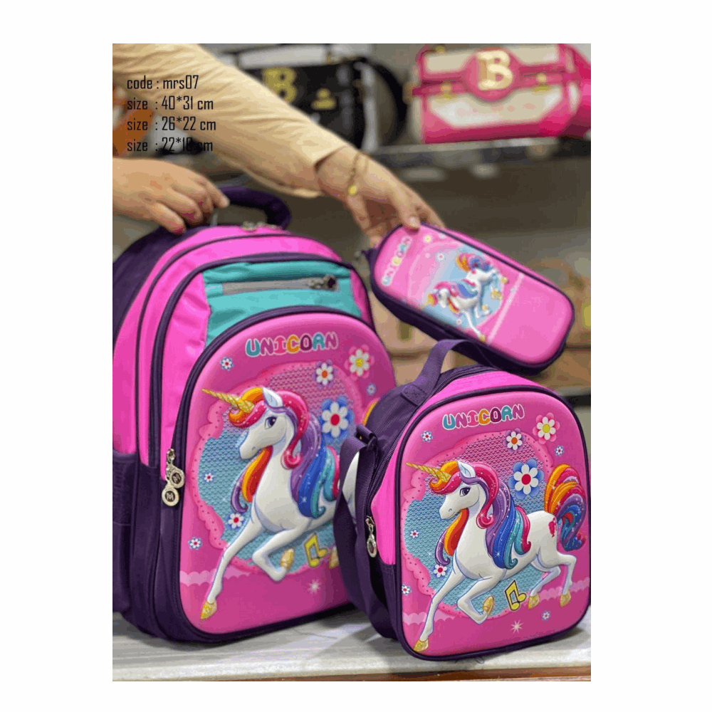 شنط مدارس طقم مسطر 3قطع مقاس 18شكل يونى كورن