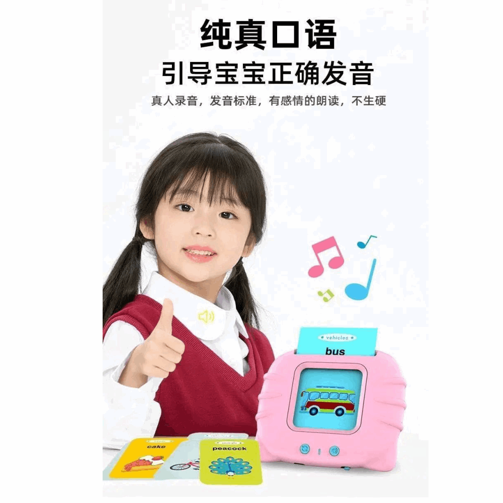 تنميه مهارات قارئ الكروت انجليزى فقط112كارت لون بينك