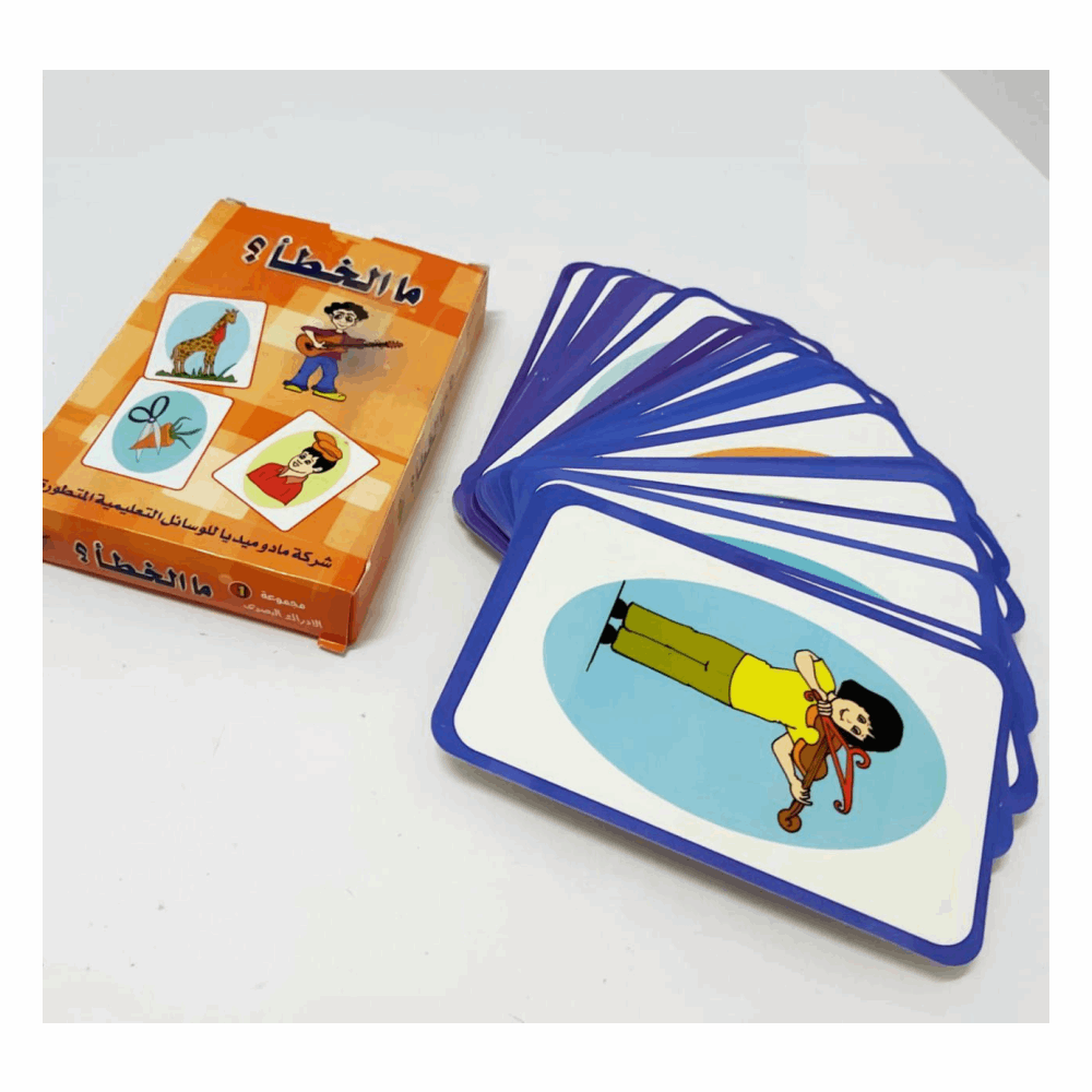 تنميه مهارات كروت خورشيد ما الخطا