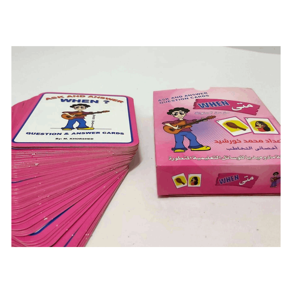 تنميه مهارات كروت خورشيد متى