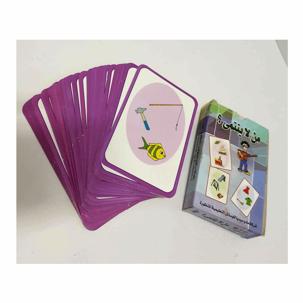 تنميه مهارات كروت خورشيد من