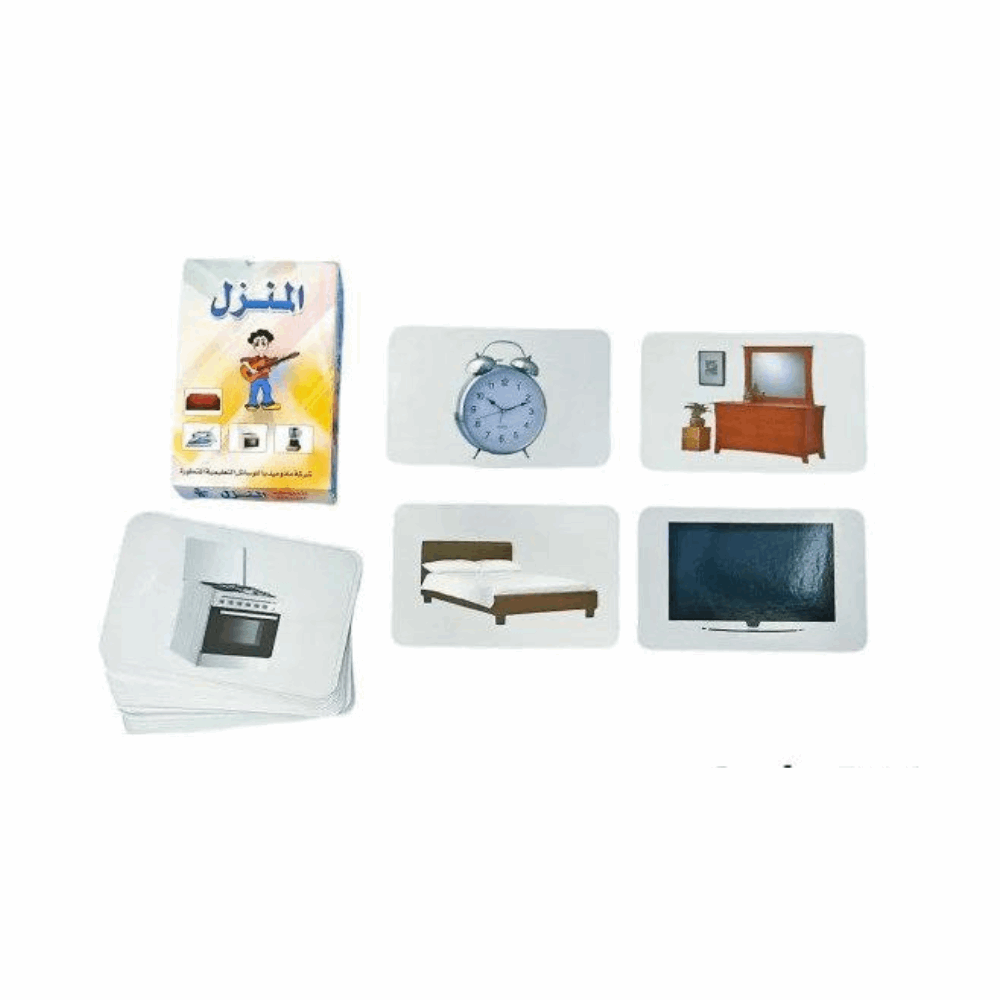 تنميه مهارات كروت خورشيد المنزل