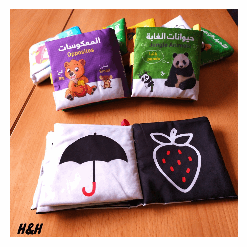 تنميه مهارات كتاب قماش تعليمى العلاقات