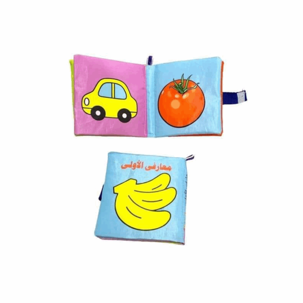 تنميه مهارات كتاب قماش تعليمى ارقام وسائل المواصلات