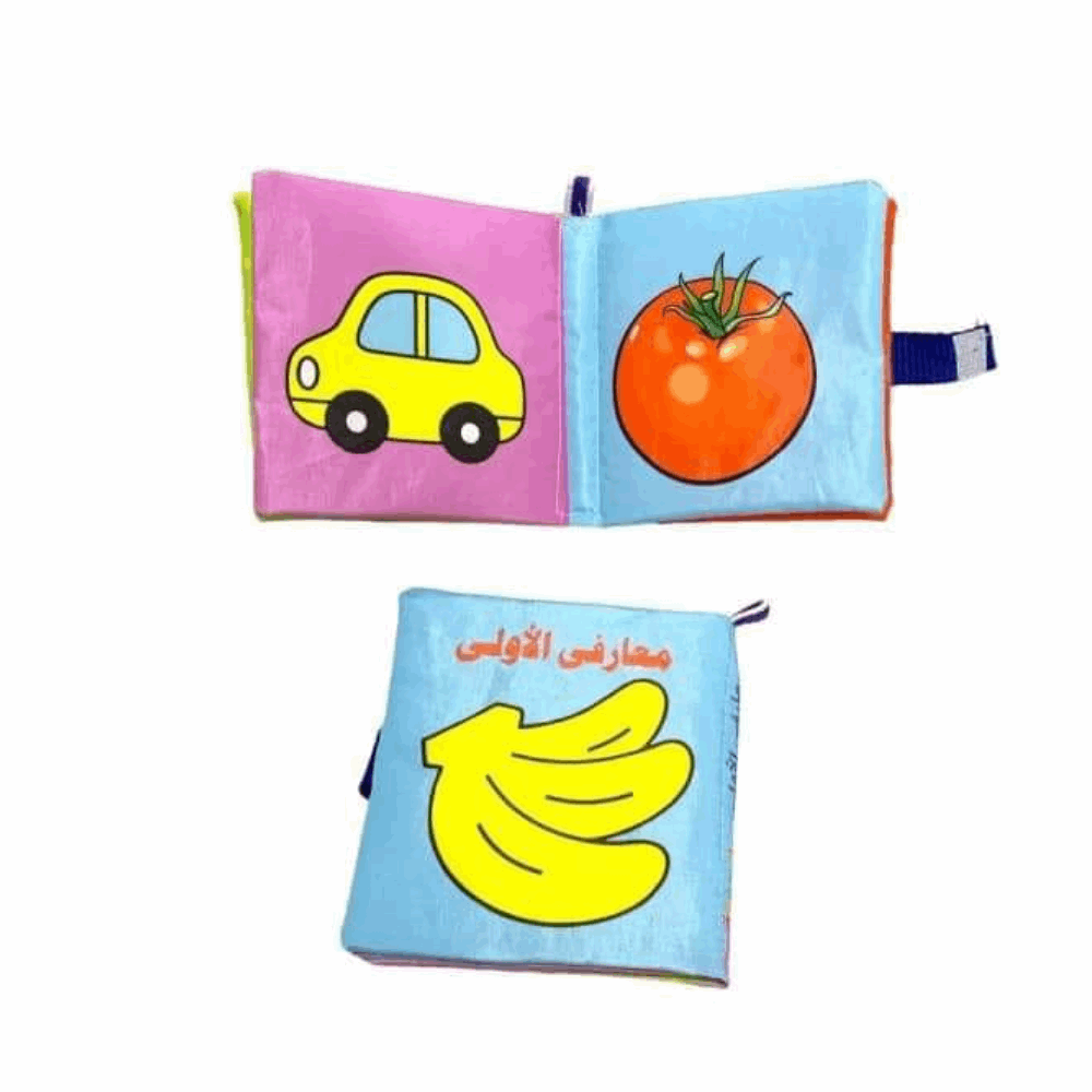 تنميه مهارات كتاب قماش تعليمى منتستورى