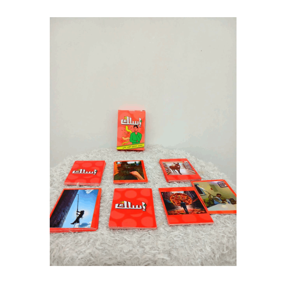 تنميه مهارات لعبه اسلك لعبه جماعيه