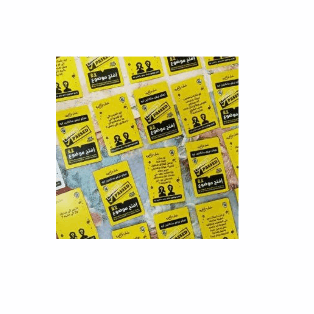 تنميه مهارات لعبه افتح موضوع لعبه جماعيه