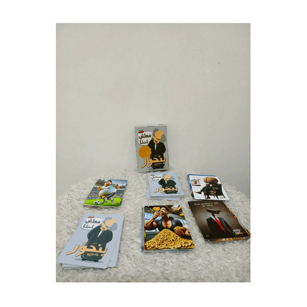 تنميه مهارات لعبه بنحور