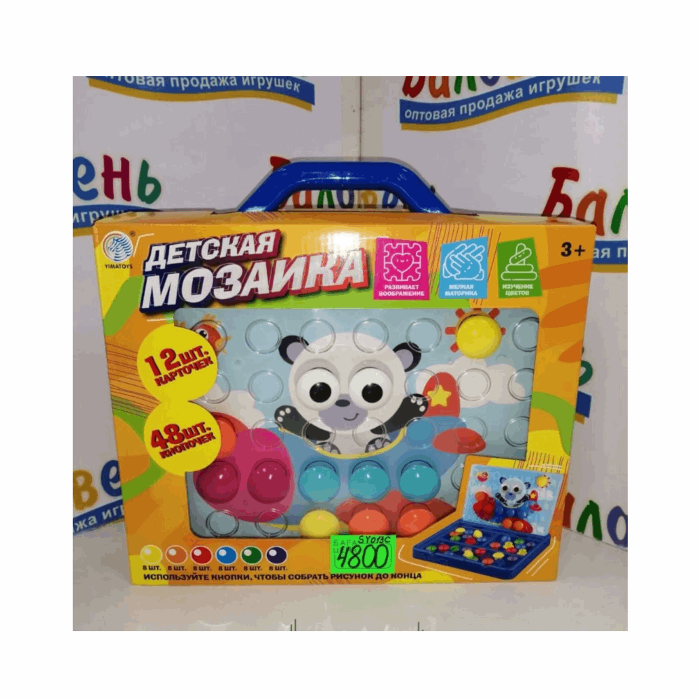 تنميه مهارات لعبه الازرار كودmas-298